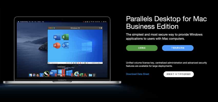 Parallels Desktop For Mac 15.1.4.47270 破解版 [TNT]