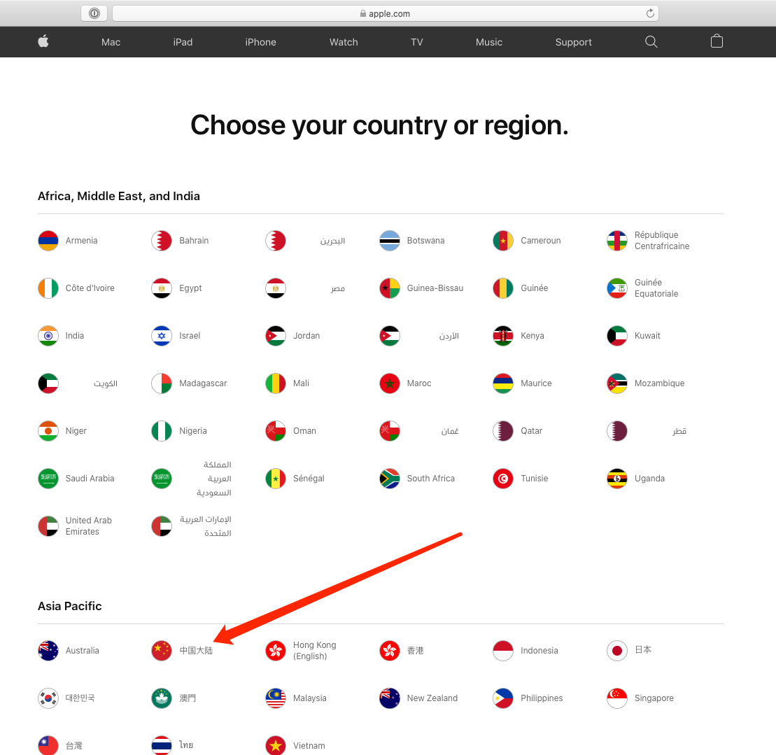 苹果官网国家地区选择页