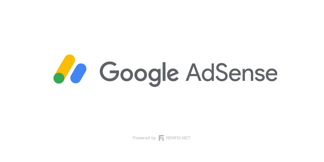 网站挂 Google AdSense 广告每个月到底能盈利收入多少钱